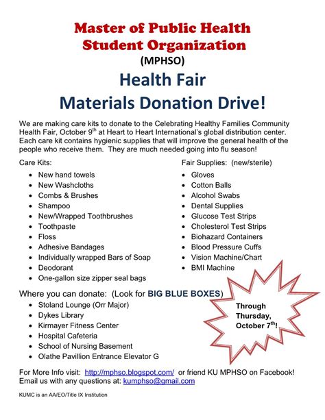 KU Master of Public Health Student Organization: DONATION DRIVE!!!