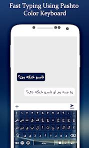 Pashto Keyboard for Android - Download