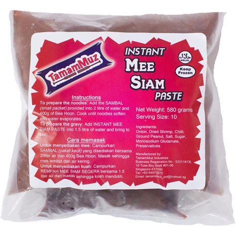 TamamMuz Mee Siam Paste-Cook your own version of Mee Siam at home ...