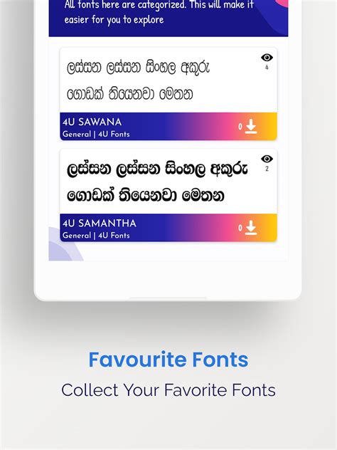 Sinhala Fonts for Android - Download