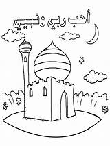 Wonderful Islamic Mosque Coloring Page  Free Printable Pages sketch template