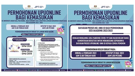 Permohonan UPU Online Bagi Sesi Kemasukan 2022 / 2023