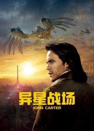 'John Carter': China Box Office Surprisingly Strong | HuffPost Entertainment