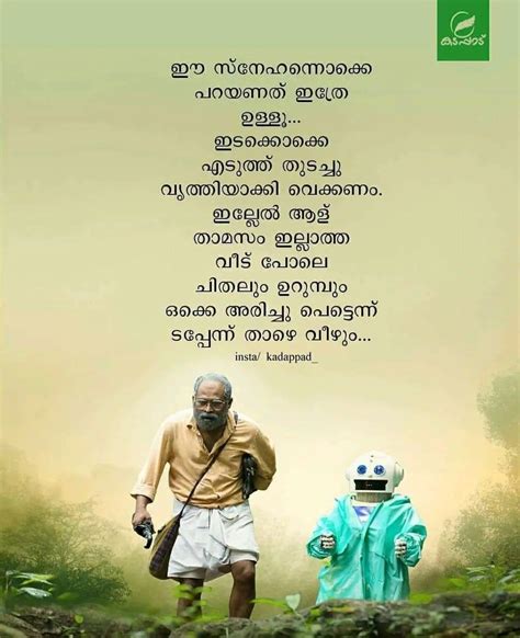 Pin by saritha verghese on malayam qts in 2020 | Malayalam quotes ...