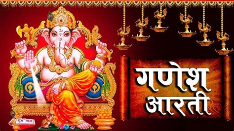 Ganesh ji ki Aarti 🙏🙏 ️| गणेश जी की आरती 🙏 ️| #ganeshchaturthi #ganeshji #aarti #bhajansong ...