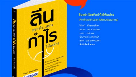 Jankhuk design : Book cover design: Books PR