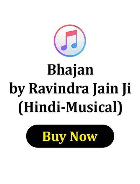 Ramayan Ravindra Jain - Bhaarat Bhakti