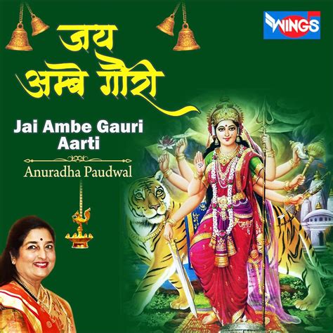 Durga Maa Aarti Jai Ambe Gauri By Anuradha Paudwal Do - vrogue.co
