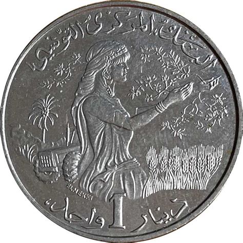 1 Dinar (Habib Bourguiba) - Tunisia – Numista