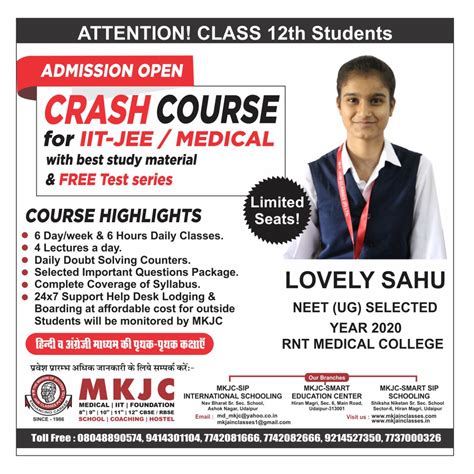 CRASH COURSE FOR IIT-JEE | MEDICAL (NEET) - M.K. Jain Classes