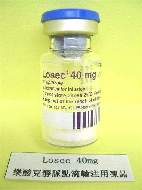 Drug's Info: Losec 40 mg