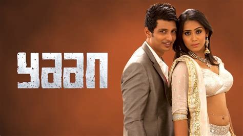 Watch Yaan Full HD Movie Online on ZEE5