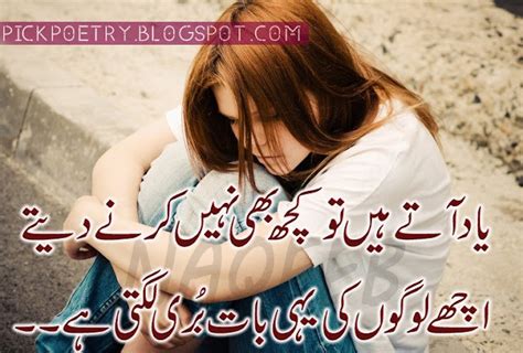 Yaad New Poetry in Urdu | Miss u Shayari | Best Urdu Poetry Pics and ...