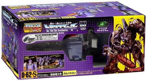 Transformers Generation 1 Galvatron Exclusive Action Figure G1 Toy ...