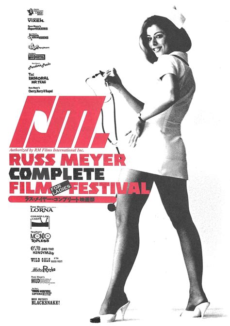 Russ Meyer Complete Film Festival Japanese Chirashi Mini Poster - Etsy