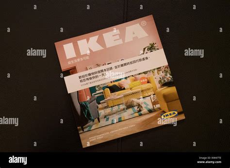 chinese ikea catalog Stock Photo - Alamy