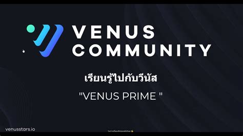 Venus prime 2023 11 13 22 59 49 - YouTube