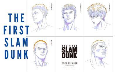 The First Slam Dunk Review (Spoiler Alert!) – The Duke