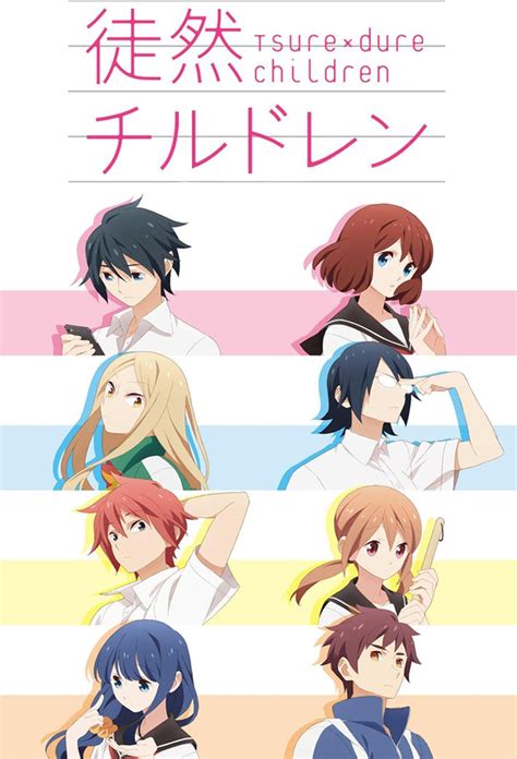 Tsuredure Children (2017)