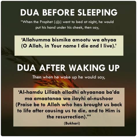 Dua Before Sleeping and After Waking Up | Dua before sleeping, Quran quotes inspirational ...