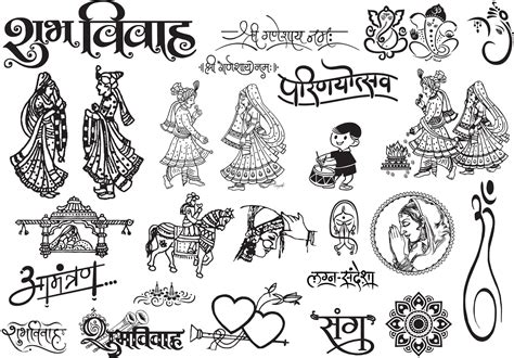 wedding card logo clipart free download and work in hindi | शादी कार्ड लोगो क्लिपार्ट फ्री डाउनलोड