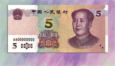 China launches new five yuan banknote - Xinhua Silk Road