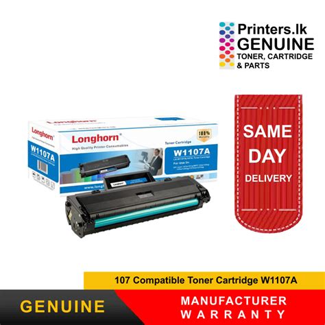 107 Compatible Toner Cartridge W1107A - PRINTERS.LK PVT LTD