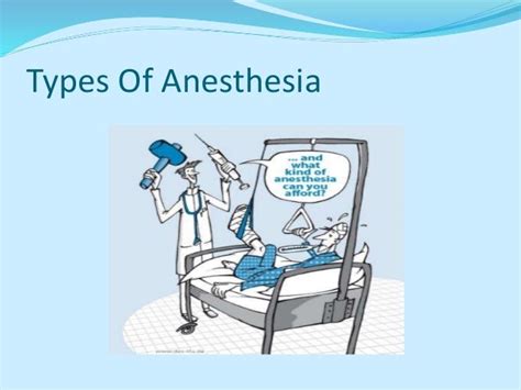 Types of anesthesia