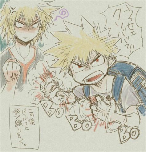 Bakugou Mitsuki & Katsuki