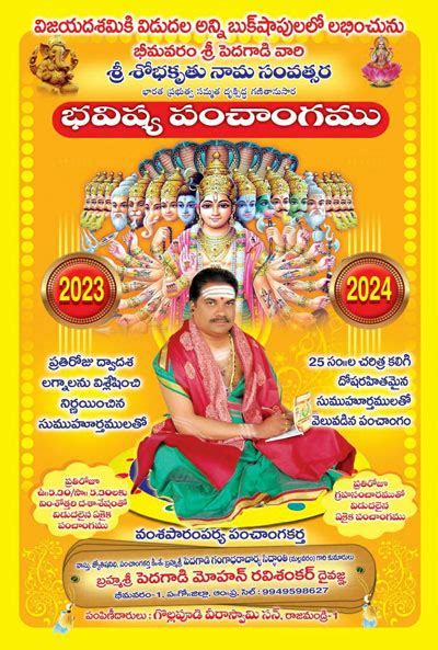 Makara (Capricorn) Rasi Phalalu 2023-2024 Yearly Predictions in Telugu