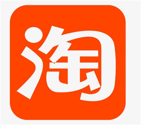 淘宝APP图标-快图网-免费PNG图片免抠PNG高清背景素材库kuaipng.com