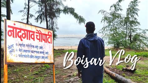 Nandgaon Beach(नांदगाव चौपाटी) in Boisar, Palghar | Places in Boisar | Boisar VLog | 2 ENB ...