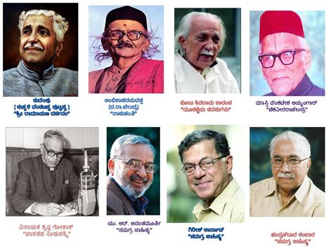 JNANPITH AWARD WINNERS IN KANNADA PDF