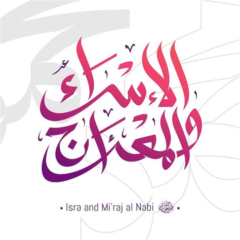 Premium Vector | Arabic calligraphy isra and miraj prophet muhammad