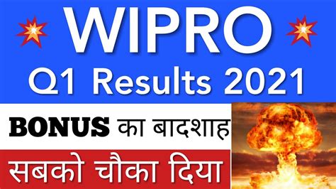 WIPRO SHARE LATEST NEWS 💥 WIPRO Q1 RESULTS 2021 • WIPRO DIVIDEND ...