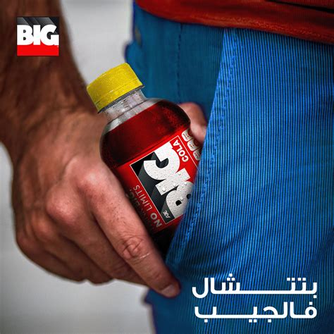 Big Cola Social Media Campaign on Behance