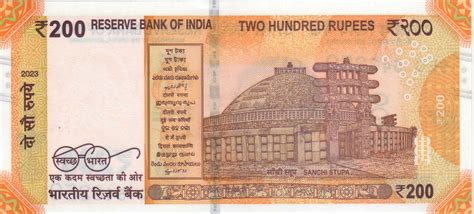 India new date (2023) 200-rupee note (B302g) confirmed – BanknoteNews