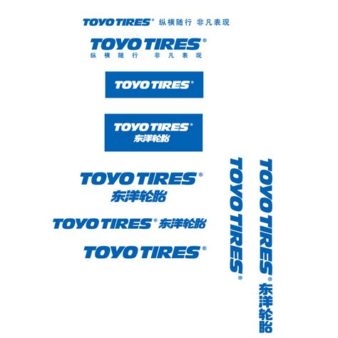 Download Tires Tire Company Toyo Rubber Vector Logo HQ PNG Image ...