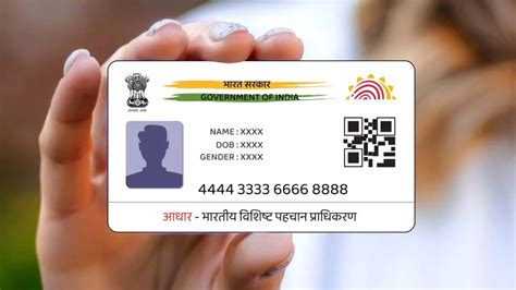 Aadhaar Card Online: How To Download Aadhaar Card From UIDAI Website ...