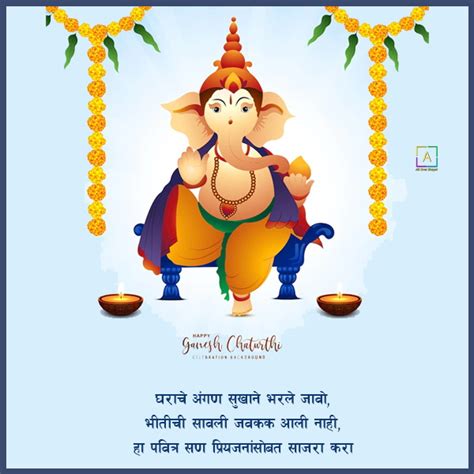 Ganesh Chaturthi Status In Marathi Language - All Over Shayari