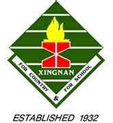 Xingnan Primary School Reviews - Singapore Primary Schools ...