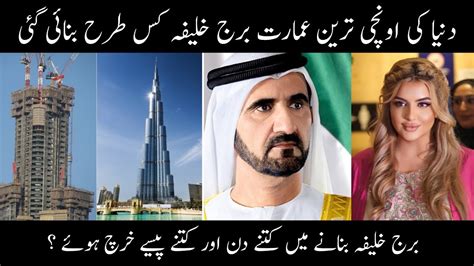 Biggest building in world | Burj khalifa | Burj khalifa construction - YouTube