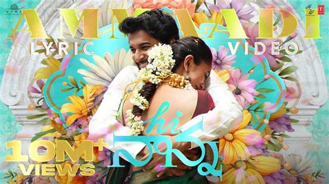 Hi Nanna: Ammaadi (Lyrical Video) Nani, Mrunal Thakur | Baby Kiara K | Shouryuv | Hesham Abdul ...