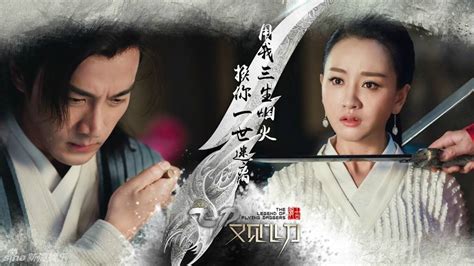 2016 Best Chinese Period Dramas | DramaPanda