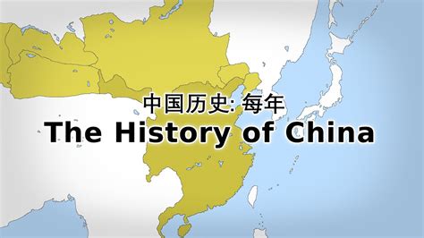 🇨🇳 The History of China: Every Year - YouTube