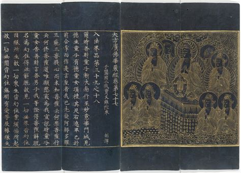 Enchanting Buddhist Sutra: Hwaŏm Kyŏng - A Glimpse into East Asian Culture