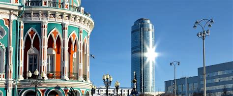 Best Ekaterinburg Tour Packages | Travel All Russia