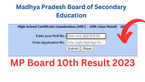 MP Board 10th Result 2023: MPBSE Class 10th Result Check Online, Link mpresults.nic.in - APSBB