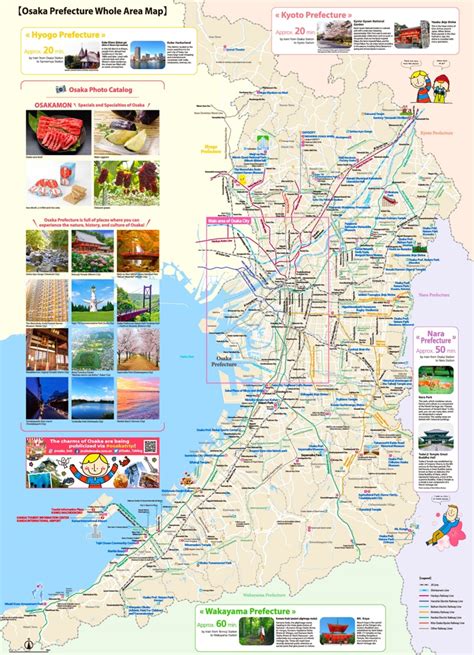 Osaka Prefecture tourist map