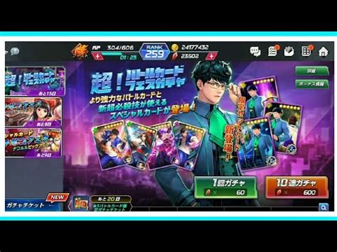 Kof allstar ryugo 6 star battle card summon 23k rubies checkmate - YouTube